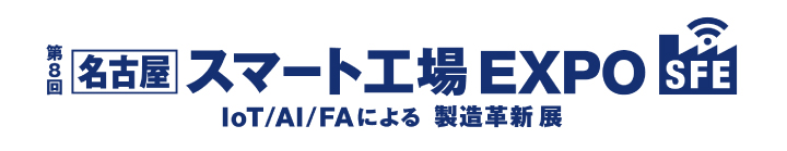 fiweek-nagoya-sfe01.jpg.coredownload.296594074